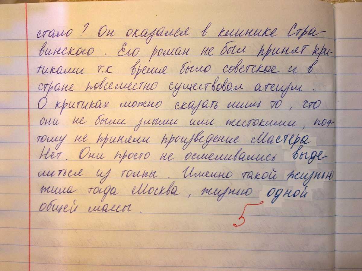 «моя семья»: 8 сочинений для 5-6 класса 2023 года