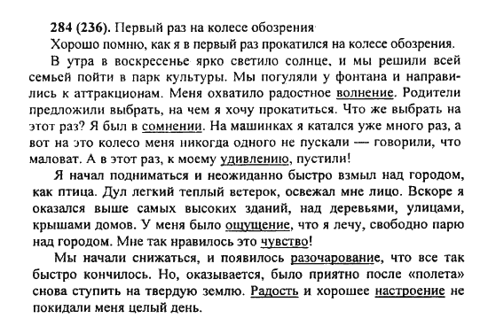 Мой любимый музей (5 вариантов и 5 похожих топиков), сочинение