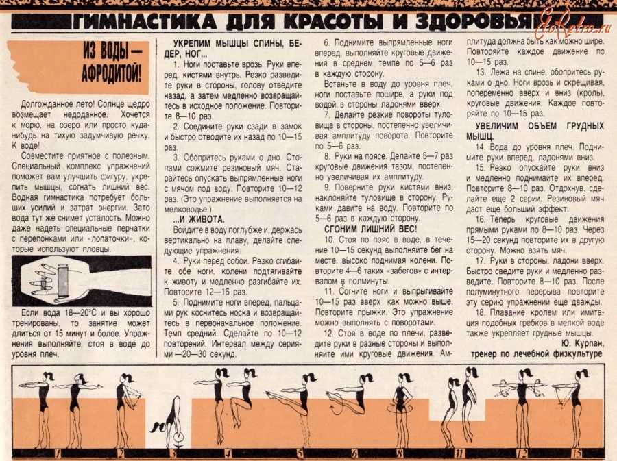 Валик фукуцудзи для позвоночника
