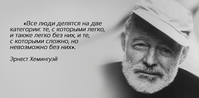 Краткое содержание «по ком звонит колокол»