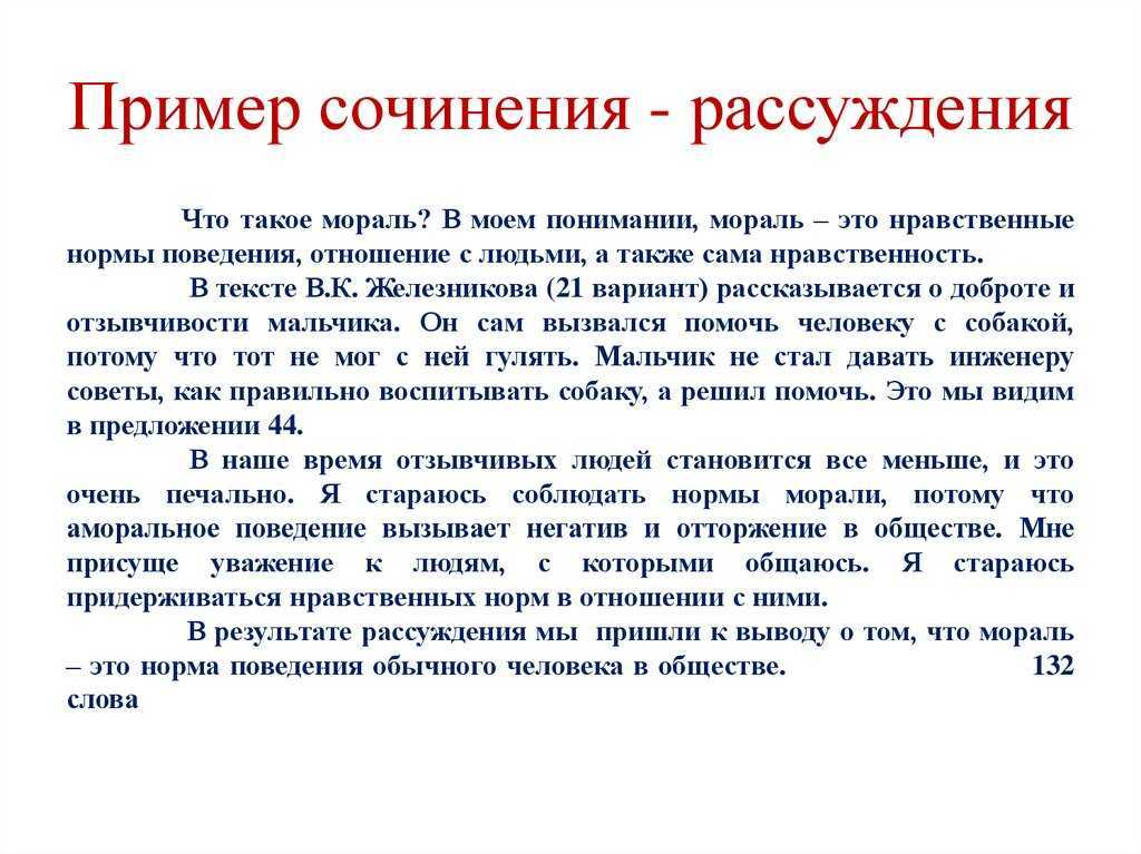 Егэ 2024 - русский язык новые тестовые варианты
              вариант 3 ответы в конце страницы
