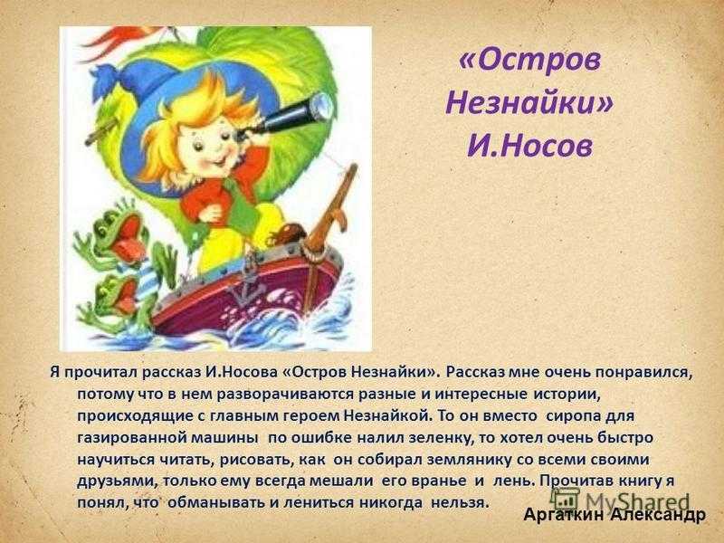 Необычные книжные полки