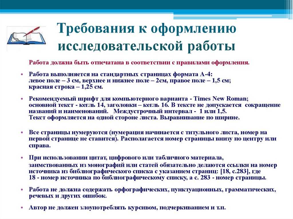 Сочинение на тему "рождение слова" 10 класс.