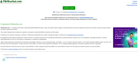 Гдз по русскому языку 5 класс ладыжеская. решебник онлайн, ответы