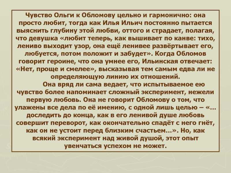 7 лучших сочинений на тему «что мешает человеку реализовать свою мечту»