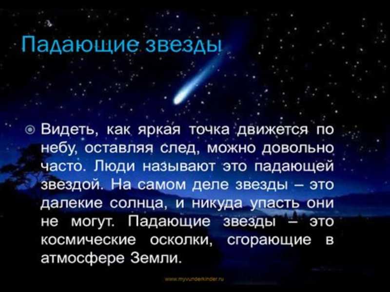 Как фотографировать звездное небо - мой опыт
