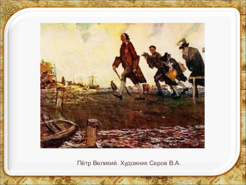 Картина "петр i", серов, 1907 - галерея