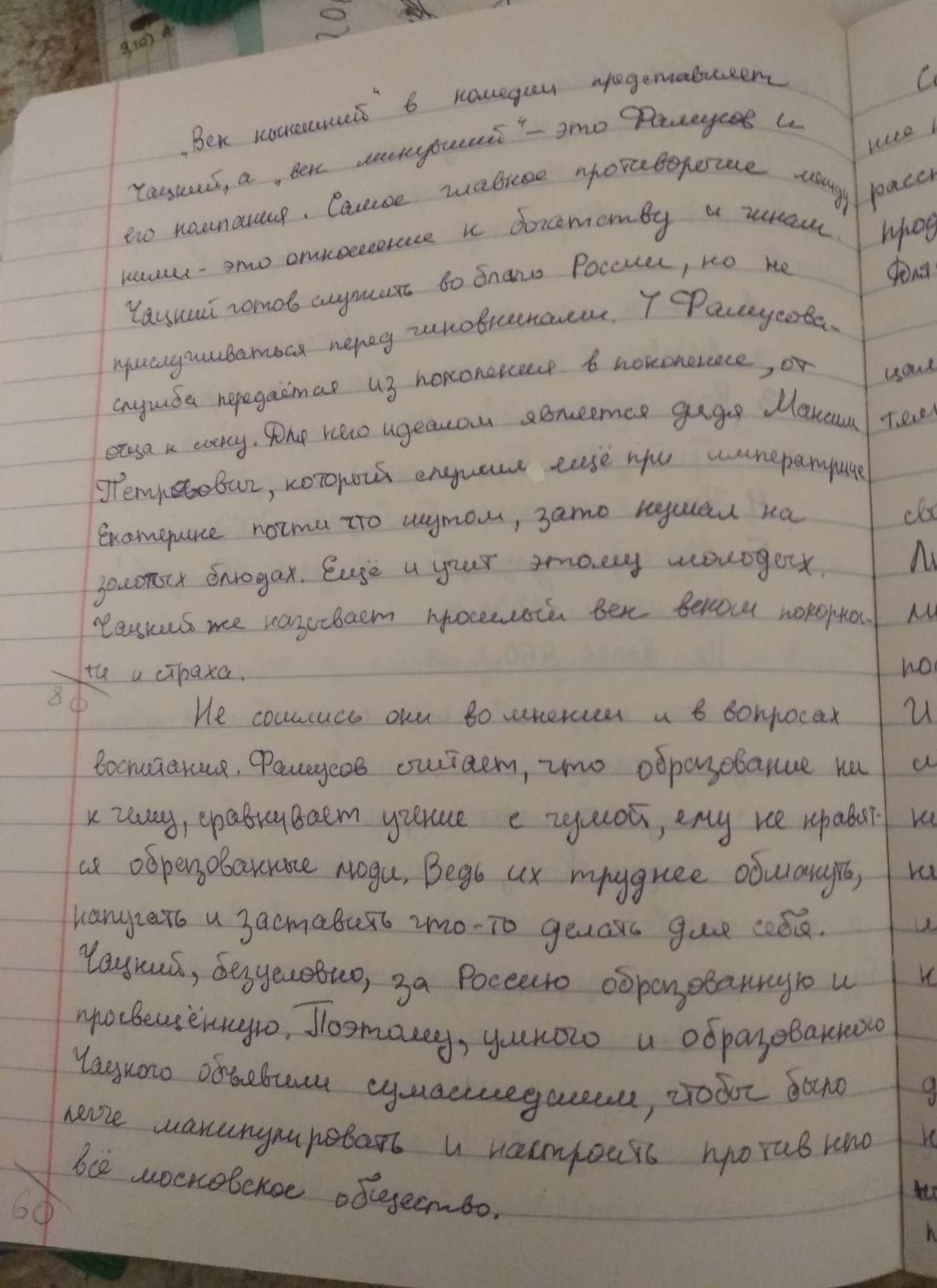 Топ русских пословиц с переводом на английский: описание, детали
