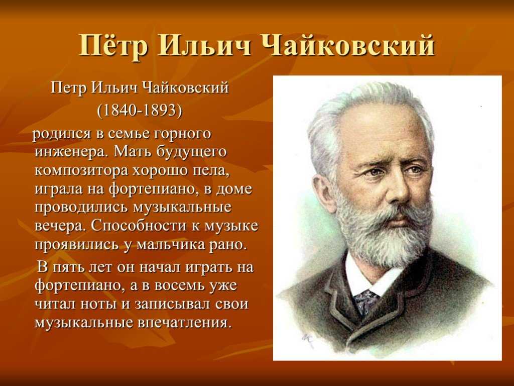 Краткая биография римского-корсакова