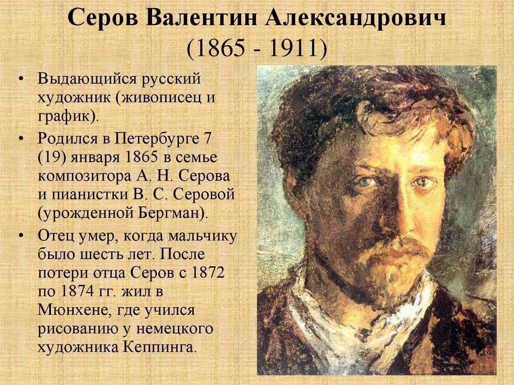 Художники 20 века: краткие биографии и картины прошлого столетия
