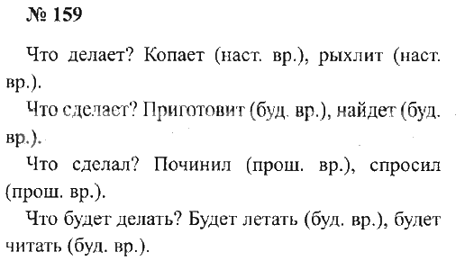Сочинение умные речи приятно и слушать