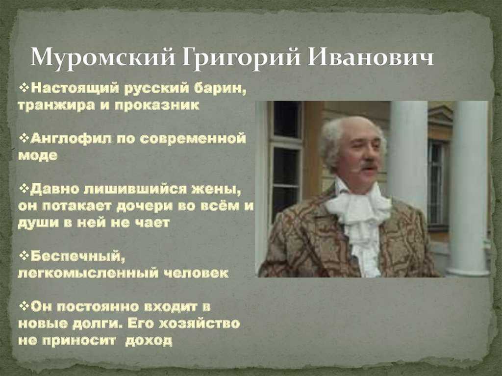 Сочинение на тему «барышня крестьянка» а.с. пушкина