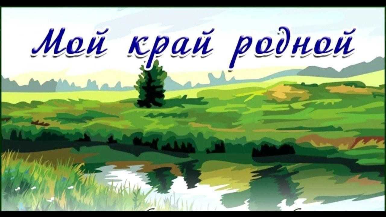 "башкортостан мой край родной": топ-7 лучших сочинений 2023 года!