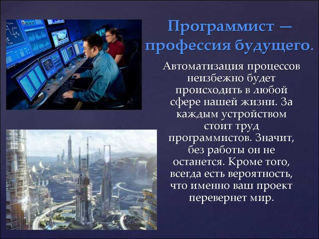 Профессия физик: особенности работы, требования, перспективы