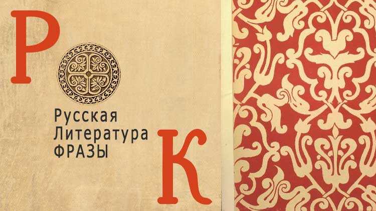 Цитаты и афоризмы о книгах и чтении