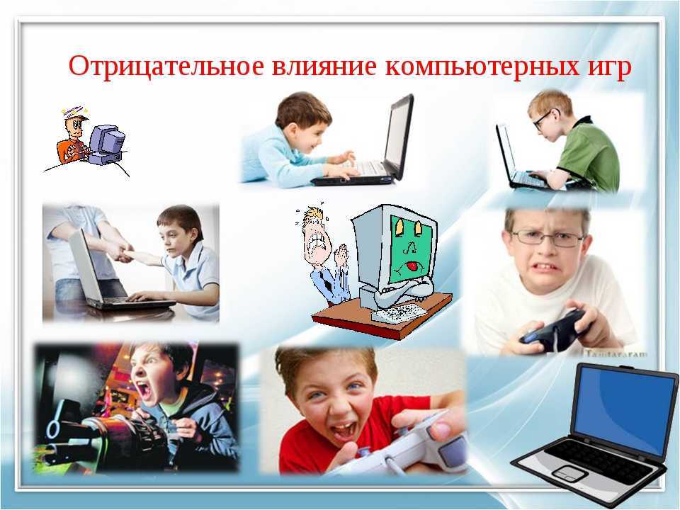 Влияние компьютерных игр на человека: мифы и легенды нашего времени | блог 4brain