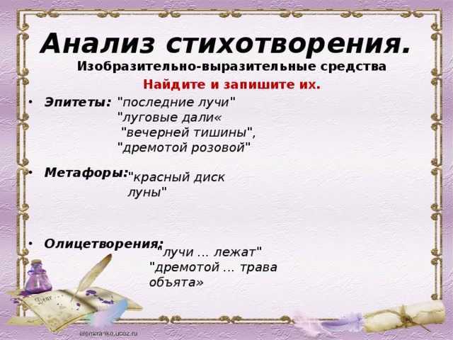 Скачать песню виа «цветы» - летний вечер (1979) бесплатно и слушать онлайн | zvyki.com
