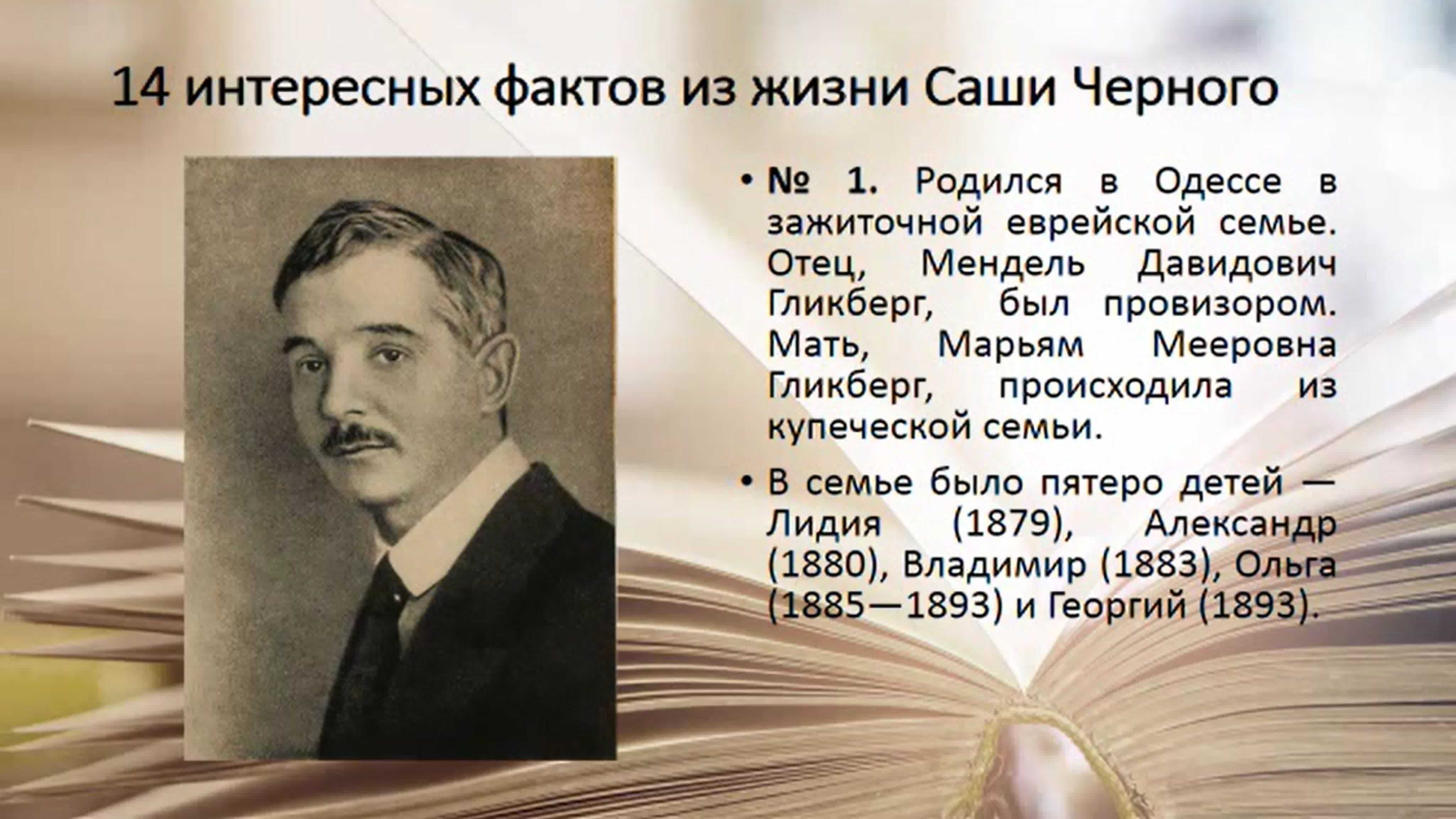 Ослу образованье дали Он стал умней Едва ли Но раньше, как осёл, Он просто чушь порол, А нынче  ах злодей  Он, с важностью педанта, При каждой глупости своей Ссылается на Канта