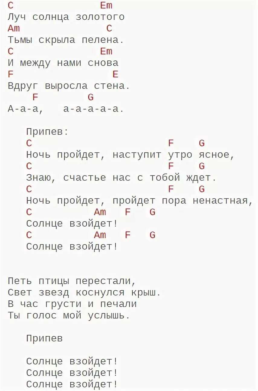 Верлен осенняя песня перевод брюсова размер стиха