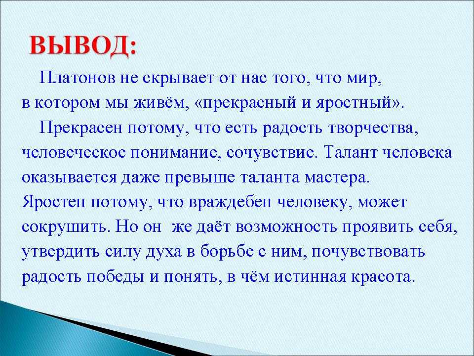 Сочинение по картине семенова как прекрасен этот мир