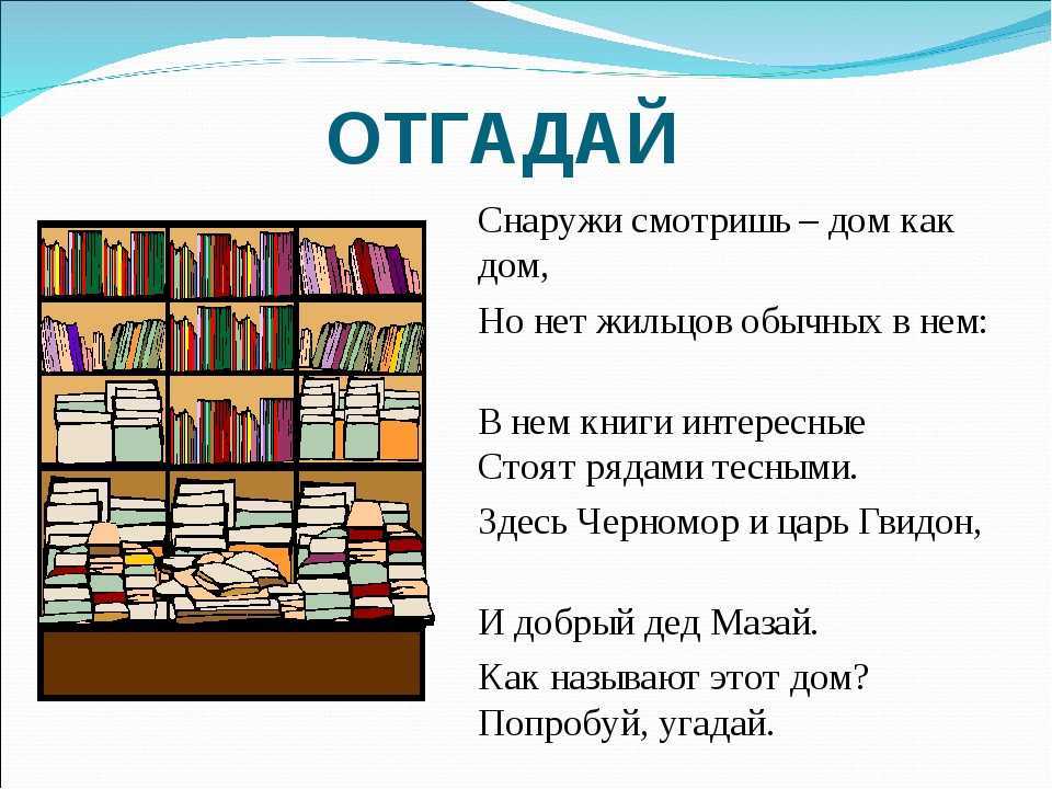 8 сочинений на тему «моя комната» для 6 класса