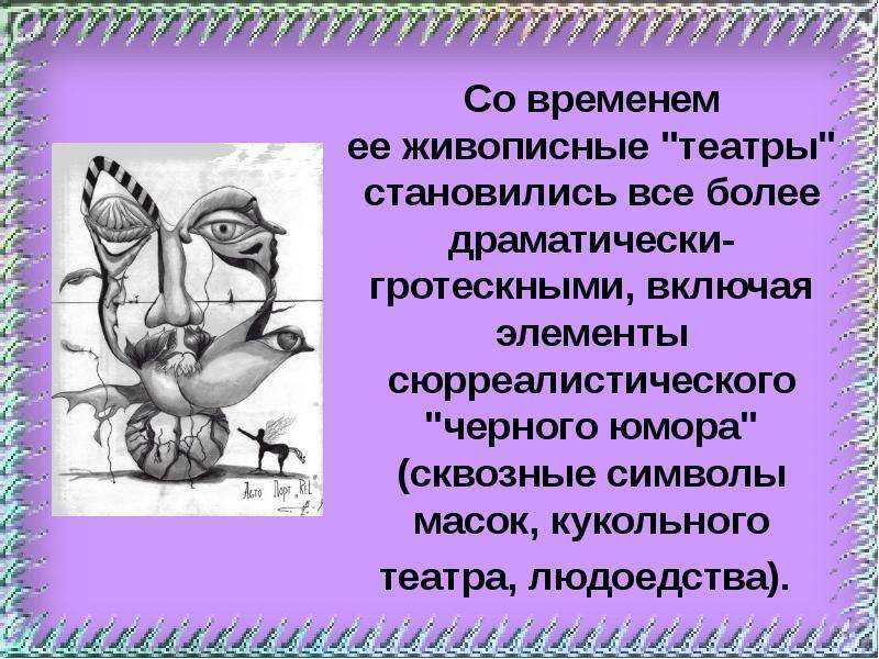 Сочинение по картине назаренко «церковь вознесения на улице неждановой в москве». картина назаренко церковь