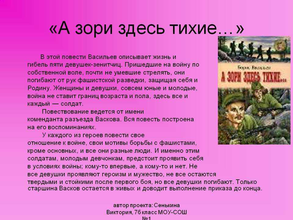 Женские страхи: 11 пунктов, которые не дают покоя женщинам