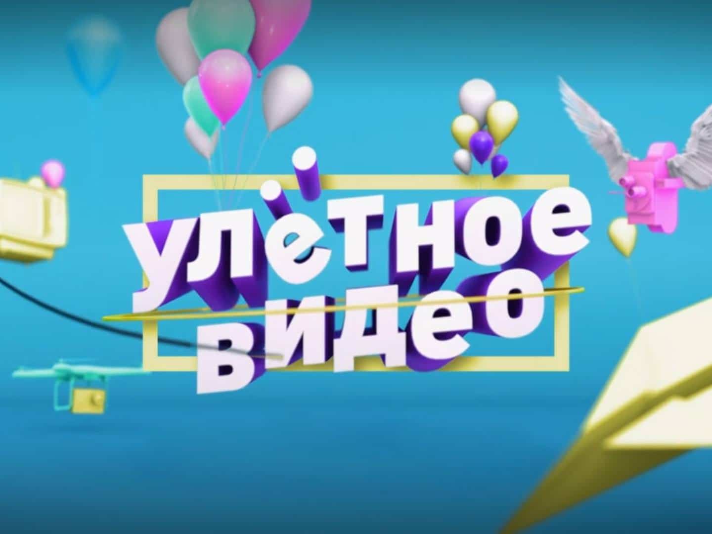 Что такое церковь?