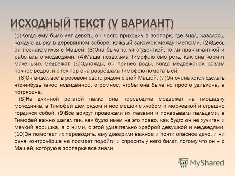 Кто был в московском зоопарке с маленькими детьми? хотим первый раз сходить. детям 2 и 3 года. что посмотреть? - я happy mama