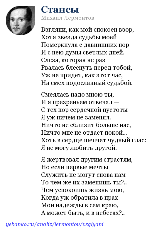 Стихи о солнце