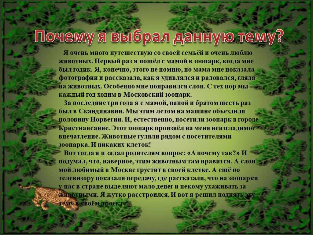 Описание картинки для впр на английском - артем тюльников