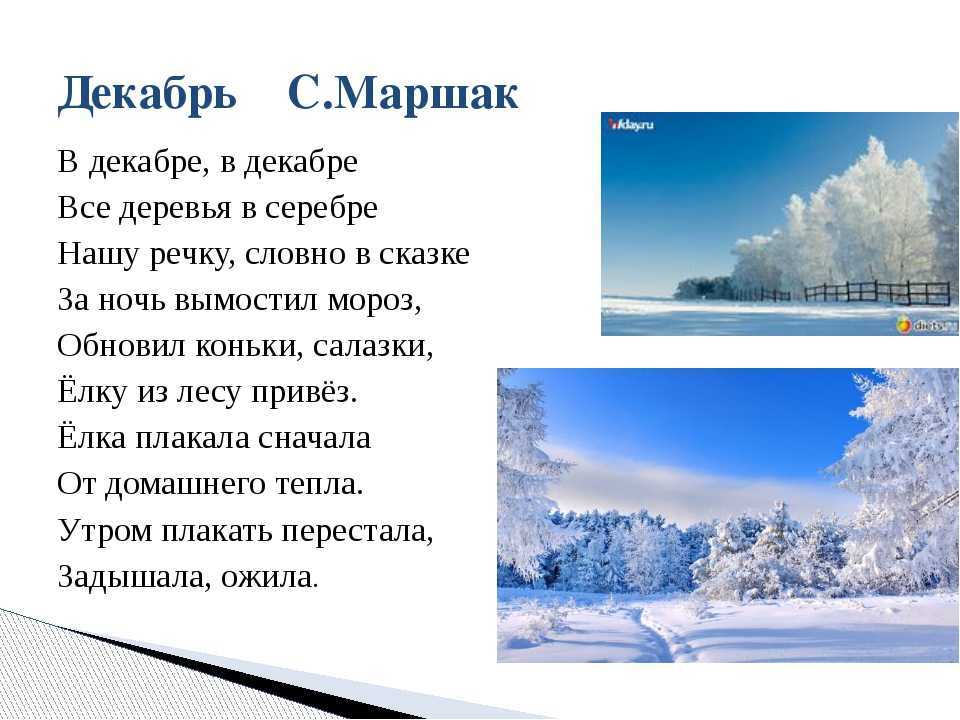 Афанасий фет ~ чудная картина (+ анализ)