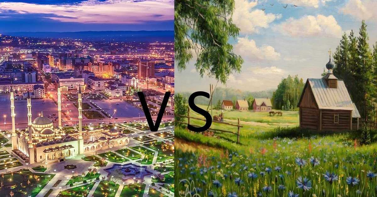 Где лучше жить: в городе или в деревне? | деревенька