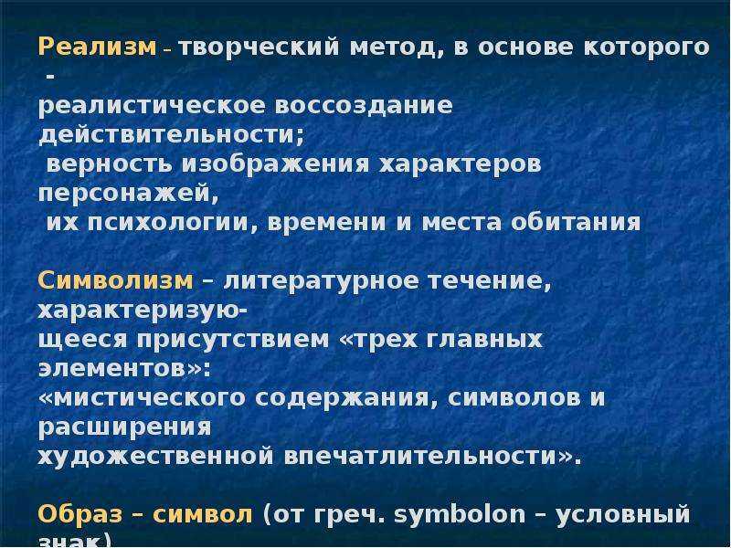 Сочинение на тему «господин из сан-франциско»