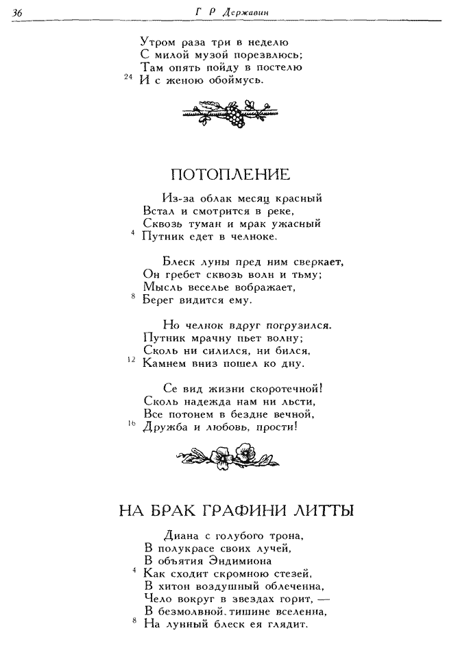 Подборка стихотворений по теме «море»