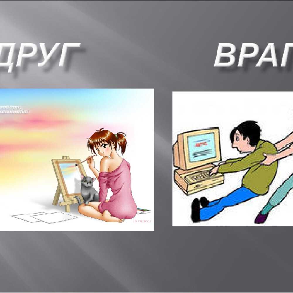 "интернет друг или враг": топ-7 лучших сочинений 2023 года!