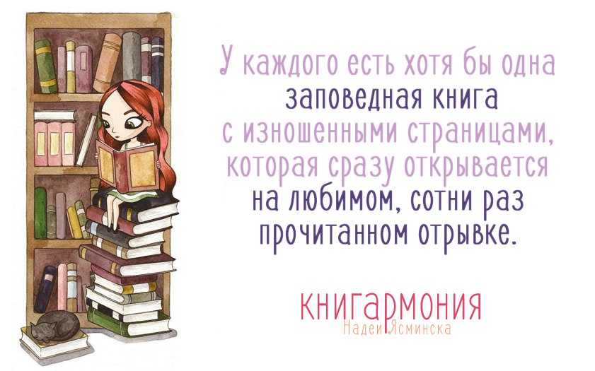Цитаты из книг.