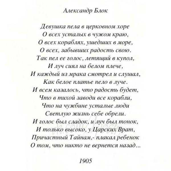 Стихи о друзьях для детей