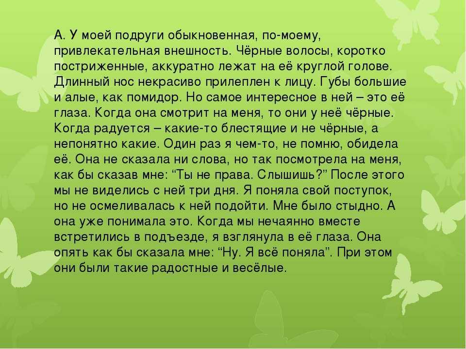 Тест: лучшие ли вы подруги?