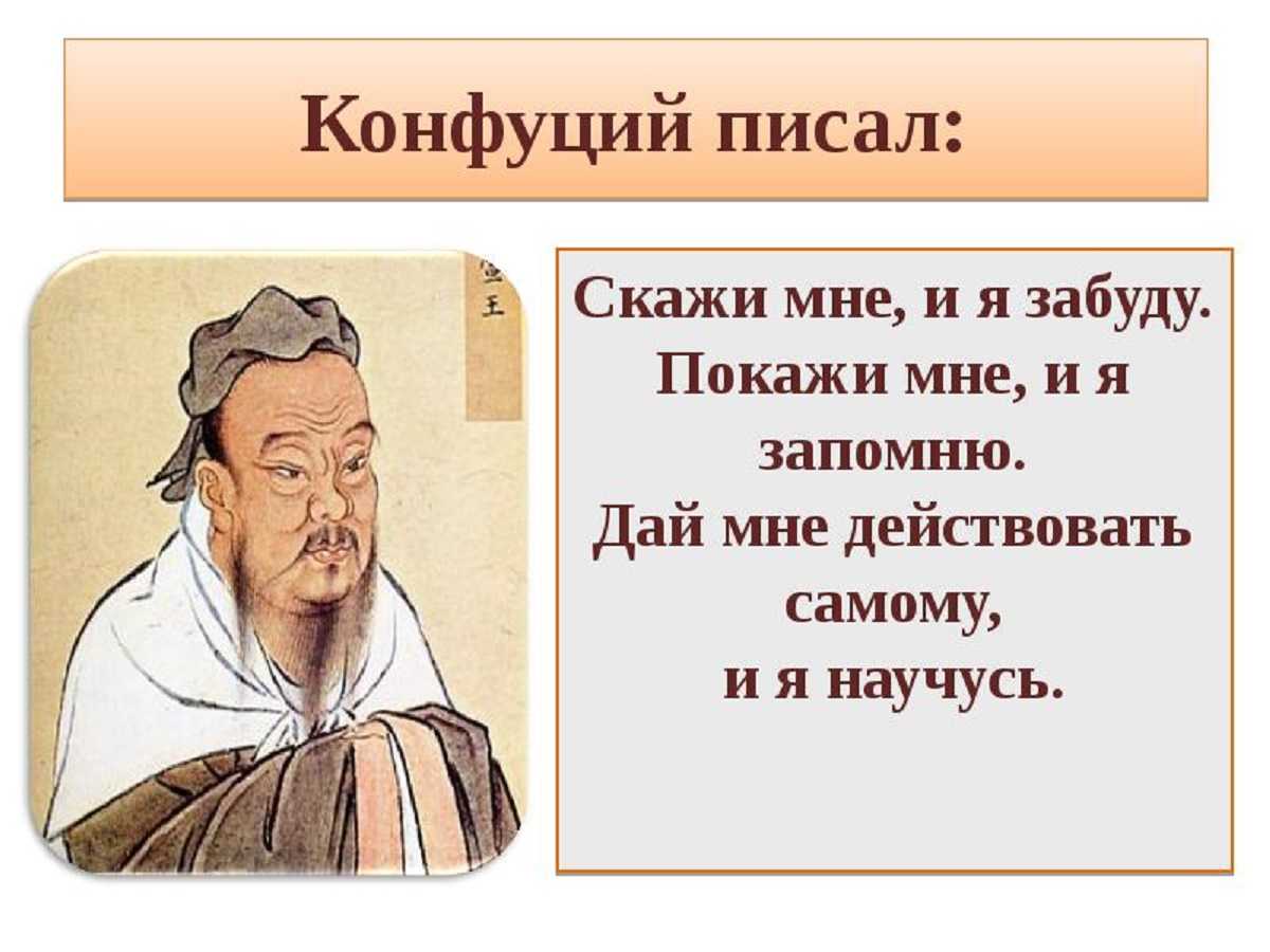 Слово, оставленное учителем: «лунь юй». алексей маслов. «я ничего не скрываю от вас»[1]. суждения и беседы. конфуций.