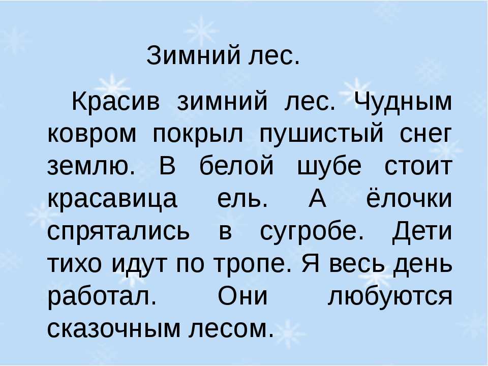 Зимняя ночь: два варианта и девять похожих топиков