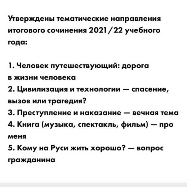Культура речи в русской и других национальных традициях. реферат. русский язык культура речи. 2013-06-09