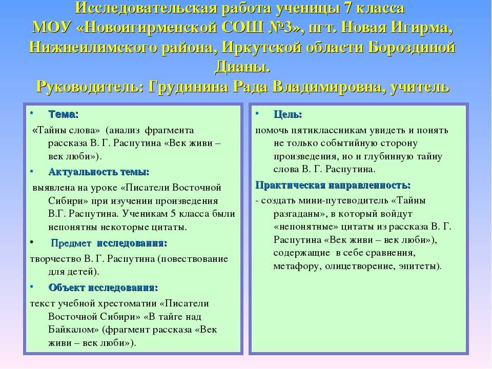 "век живи век учись": топ-7 лучших сочинений 2023 года!