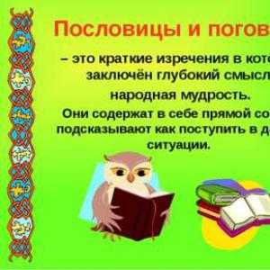 53 поговорки и пословицы на английском языке с переводом на русский (эквивалентами)