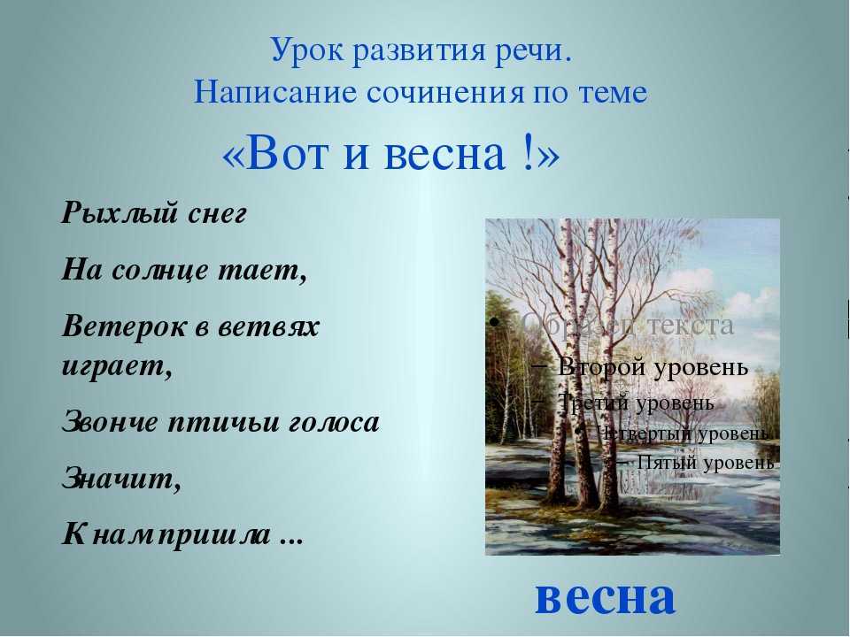 Цвета для цветотипа весна | lookcolor
