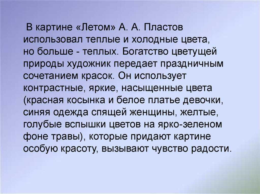 "летний лес": топ-7 лучших сочинений 2023 года!