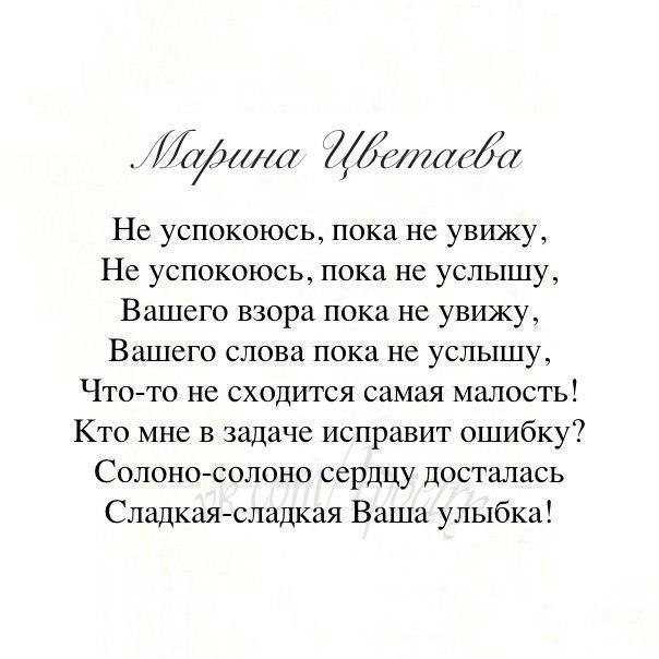 Православные, духовные стихи русских поэтов и писателей.