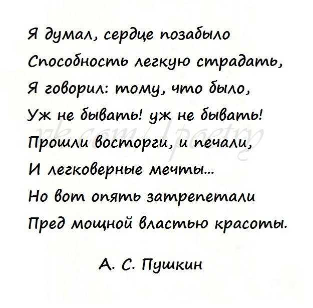 Стихи о дружбе и друзьях: стихотворения известных, русских поэтов классиков читать на рустих
