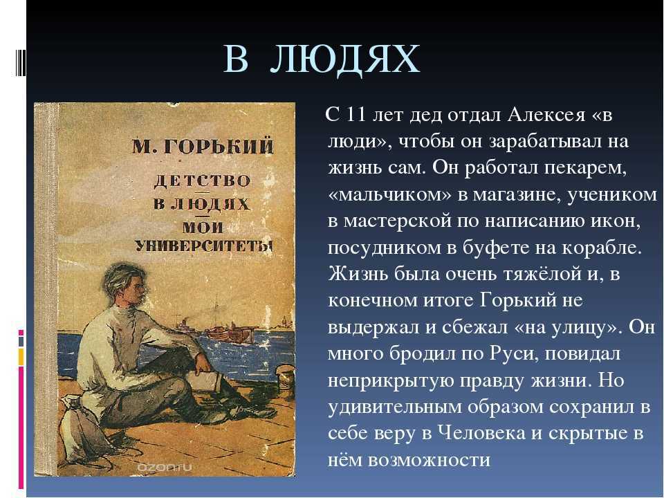 Краткое содержание повести «белые ночи» достоевского