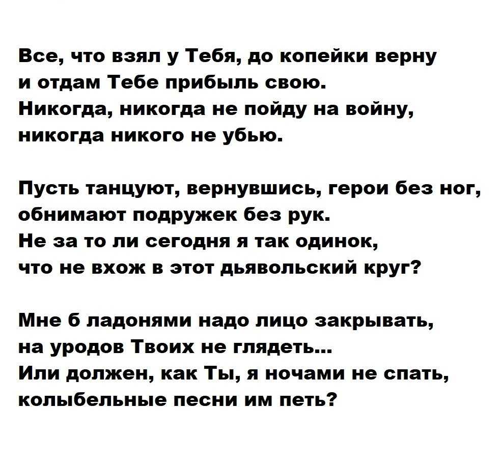 Библиотека поэзии снегирёва - борис рыжий. стихи - часть 2